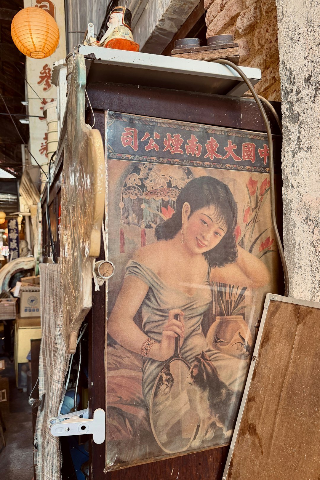 old advertising posters